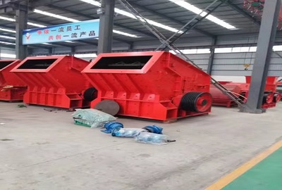 移動反擊式破碎機(jī)