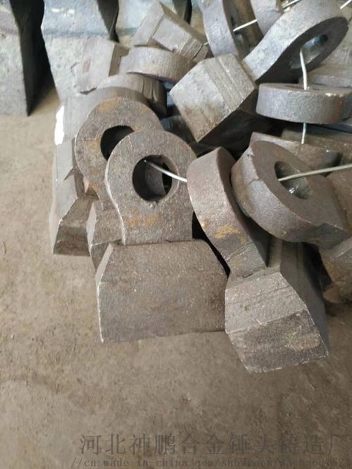 清河縣破碎機錘頭雙金屬復合錘頭材質(zhì)及銷售廠家